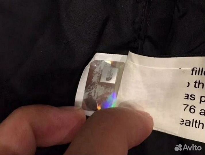 Куртка зимняя тнф