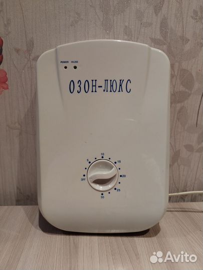 Озонатор