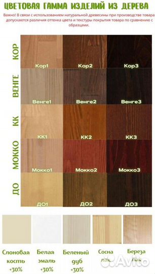 Кораблик. Надёжная двухъярусная кровать из массива