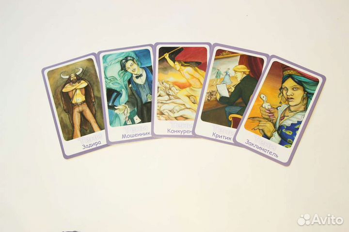 Метафорические карты Архетипы и тени