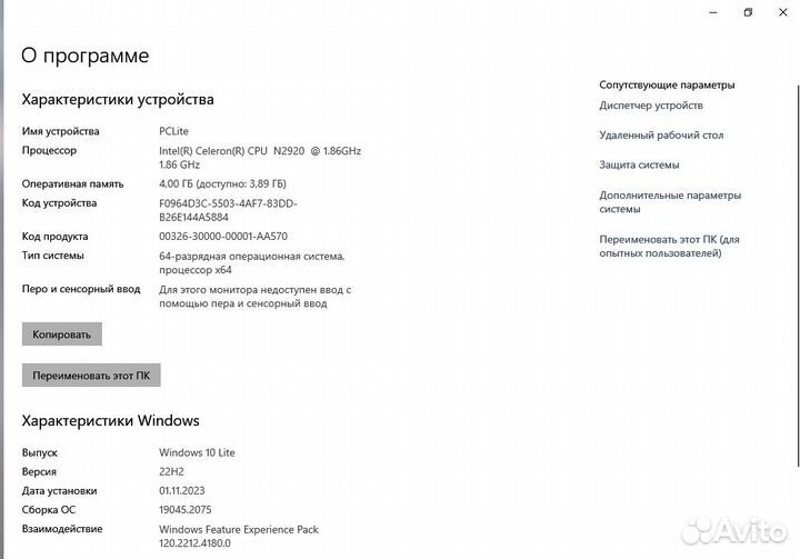 Ноутбук Acer Aspire E1-410