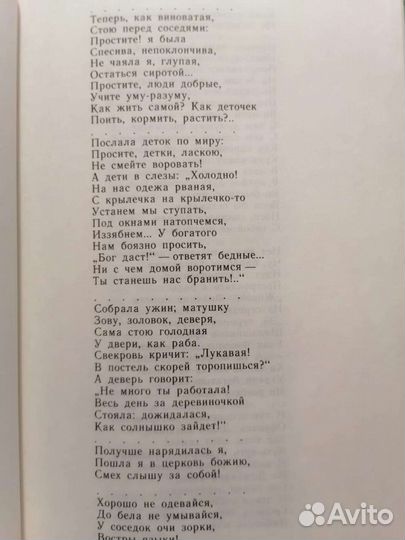 Русская литература 19 века