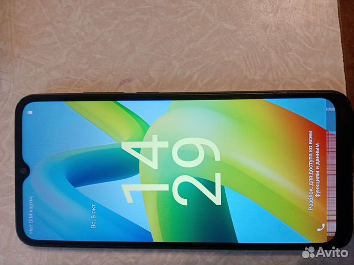 realme 1, 3/32 ГБ