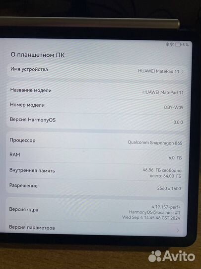 Планшет huawei MatePad 11 (2021) Wi-Fi 64 гб серый