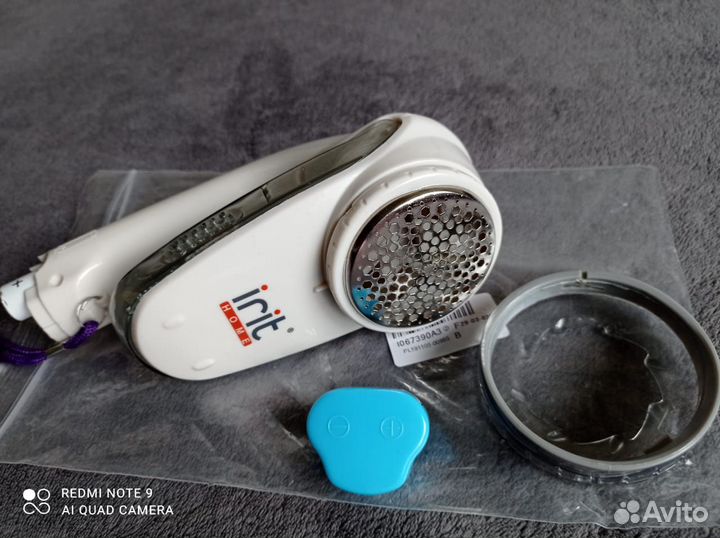 Машинка для удаления окатышей