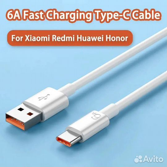 USB-кабель для Xiaomi Redmi poco Huawei Honor