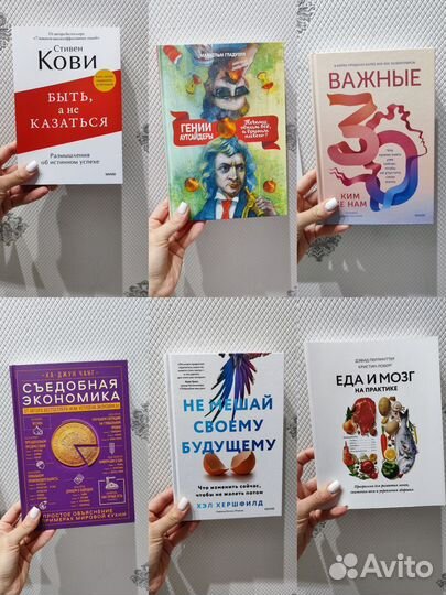 Книги издательства миф