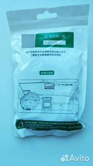 Кабель для DWR