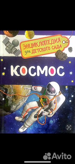 Книги дошкольного и начального школьного возраста