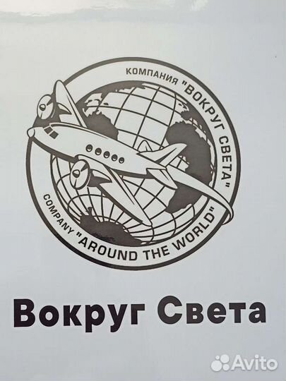 Торговый представитель на авто