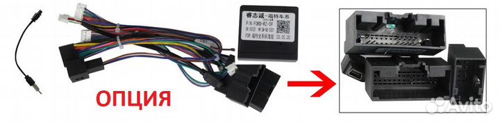 Магнитола Ford Kuga 2010-2019 Android