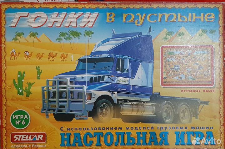 Детские игрушки бу