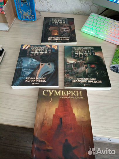 Книги