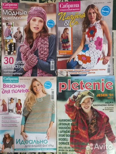 Верена,Creazion Сабрина Диана вязаниевашехобби