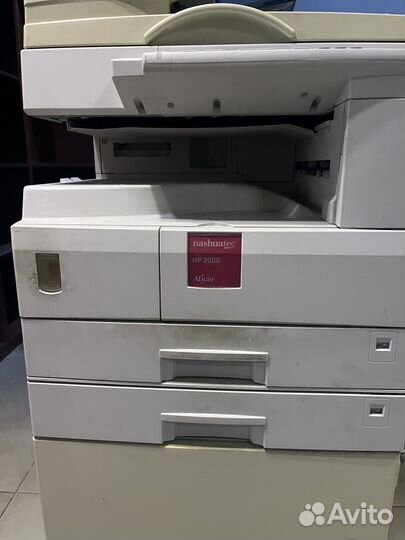 Nashuatec mp 2000 Aticio