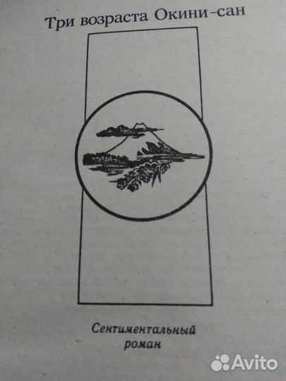 Книги Валентина Пикуль