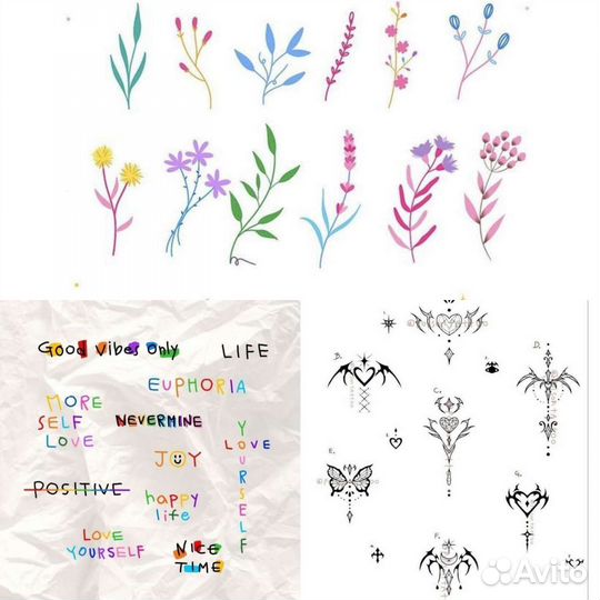 Татуировки