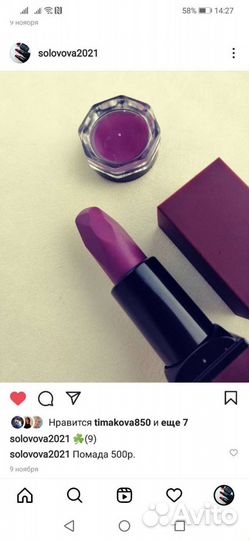 Авторская Минеральная Косметика