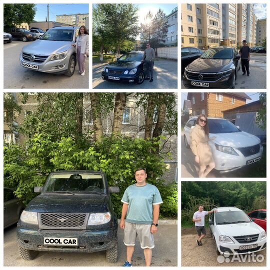 Автоподборщик пермь