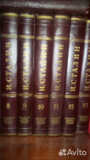 Продам с.ч И.С. Сталина