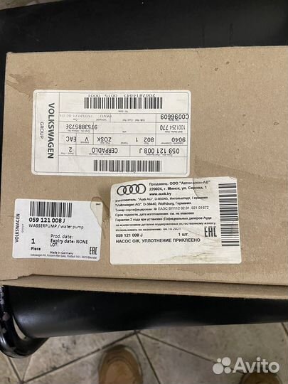 Помпа для ауди vw порш 3.0 дизель