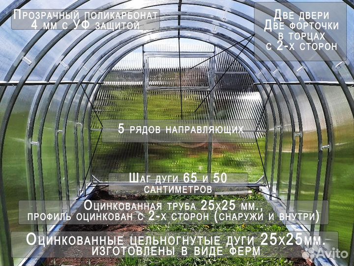 Теплицы с поликарбонатом и без поликарбоната