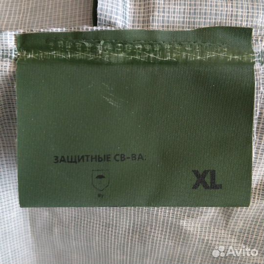 Плащ дождевик мужской