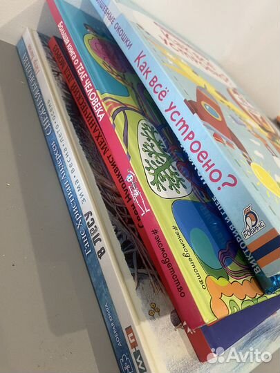Книги для детей и книги о воспитании