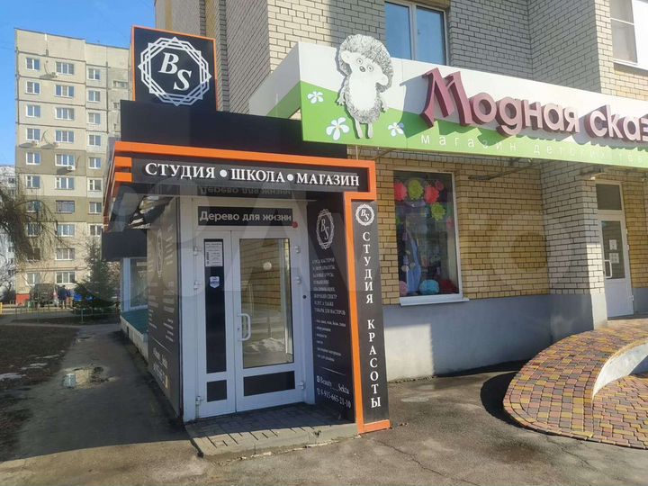 Офис, 120 м²