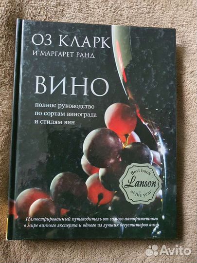 Книги шитьё, рукоделие