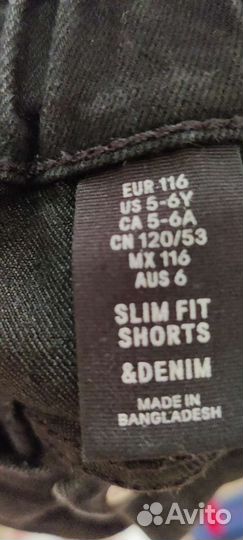 Вещи пакетом на мальчика 110 116