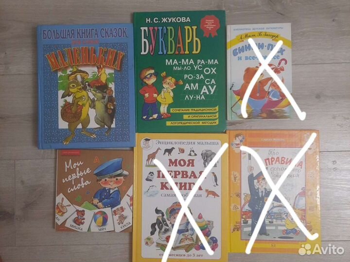 Книги для детей от первых до дошколят