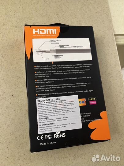 Кабель hdmi 2.1 Telecom 1,5 м