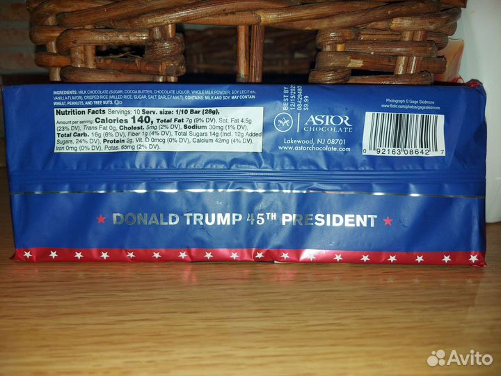 Шоколад с инаугурации трампа президента америки