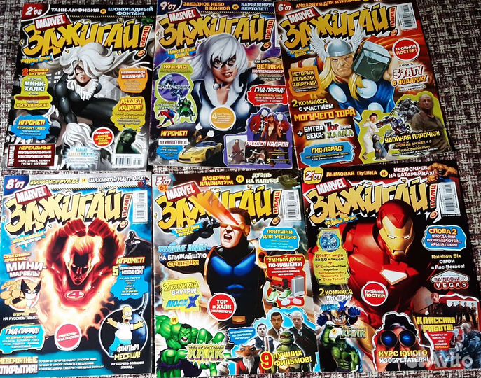 Журналы Зажигай и Марвел Команда