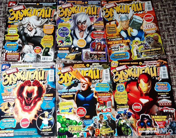 Журналы Зажигай и Марвел Команда