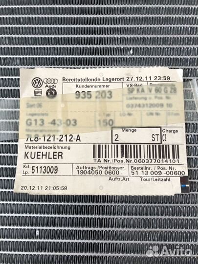 Диски тормозные задние Q7 ATE