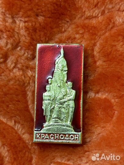 Значок Краснодон