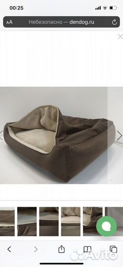 Лежанка для животных