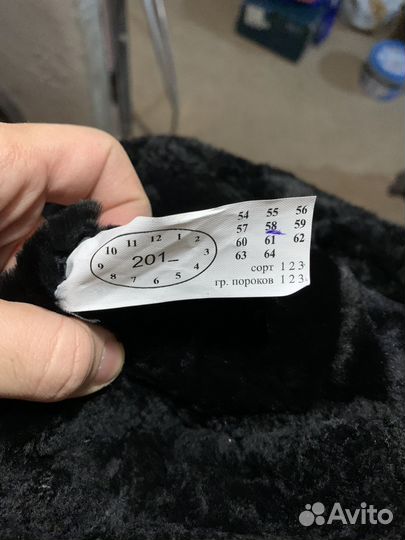 Спецодежда зимняя мужская