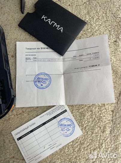 Gopro karma drone dron квадрокоптер гоупро go pro