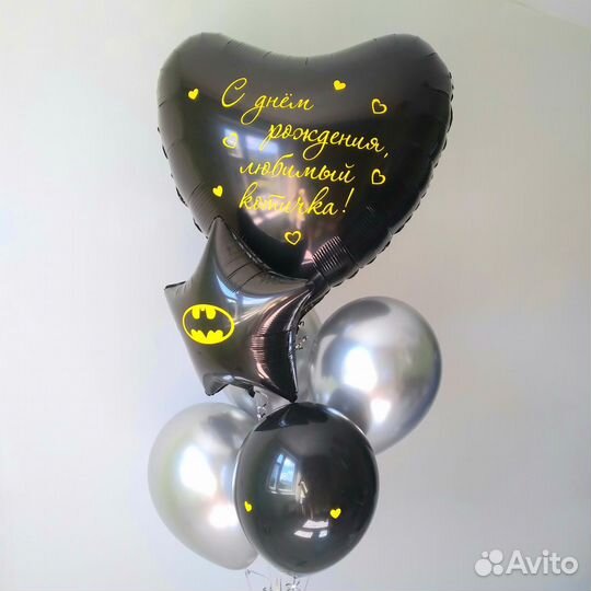 Воздушные шары