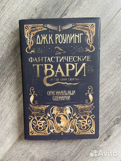Книги для детей и подростков