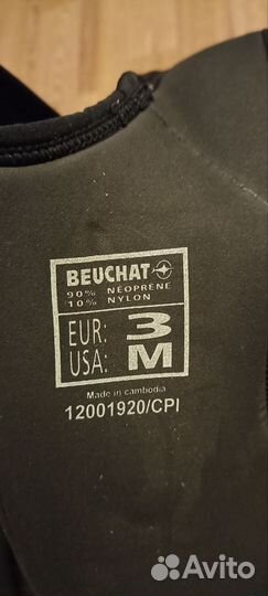 Гидрокостюм мокрый 7 мм