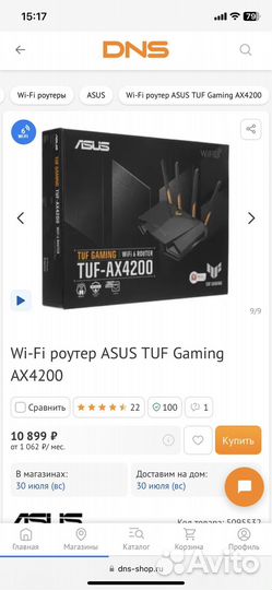 Игровой Wi-Fi роутер asus TUF Gaming AX4200