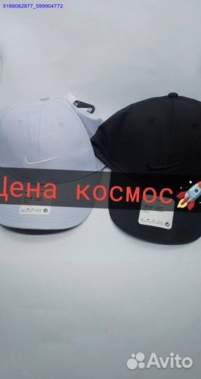 Бейсболки nike (Арт.52805)