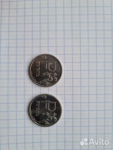 Рублёвые монеты
