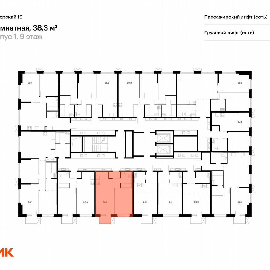 1-к. квартира, 38,3 м², 8/12 эт.