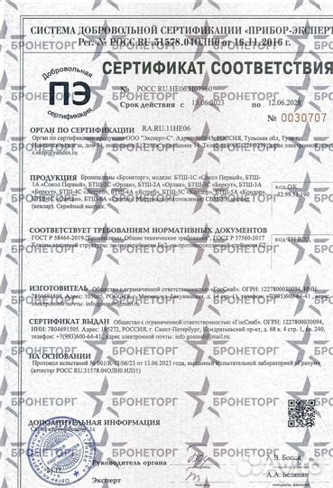 Шлем фаст бтш-6С 