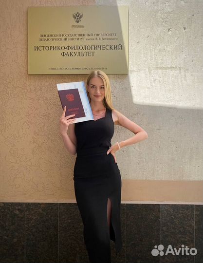 Репетитор онлайн по обществознанию огэ и егэ